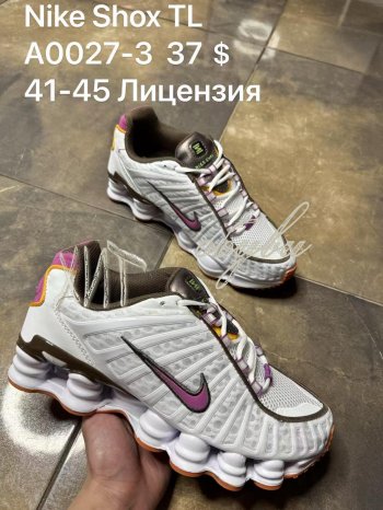 Кроссовки  Nike A0027-3