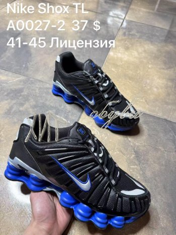 Кроссовки  Nike A0027-2