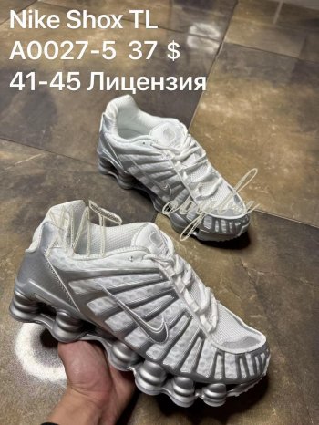 Кроссовки  Nike A0027-5