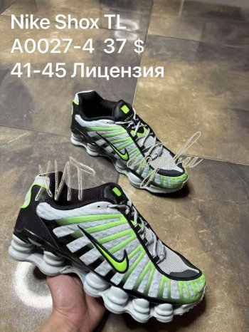 Кроссовки  Nike A0027-4