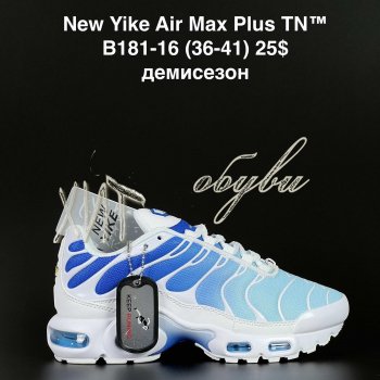 Кросівки NEW YIKE B181-16
