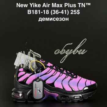 Кросівки NEW YIKE B181-18