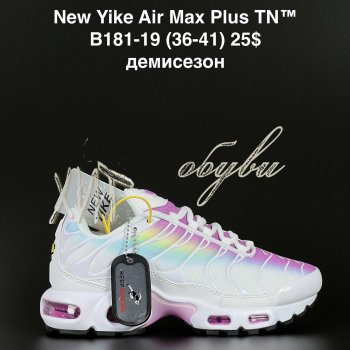 Кросівки NEW YIKE B181-19