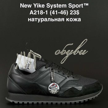 Кросівки NEW YIKE A218-1