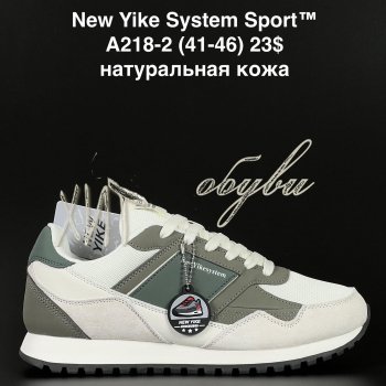 Кросівки NEW YIKE A218-2