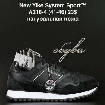 Кросівки NEW YIKE A218-4