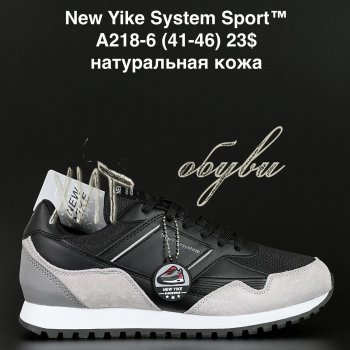 Кросівки NEW YIKE A218-6
