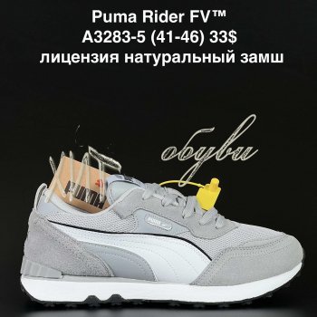 Кросівки Anda A3283-5