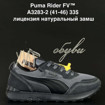 Кросівки Anda A3283-2