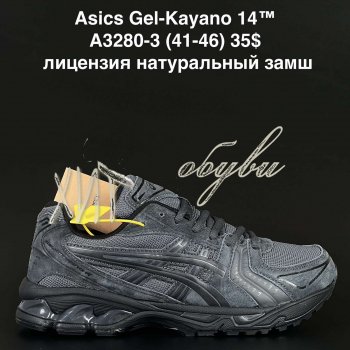 Кросівки Anda A3280-3