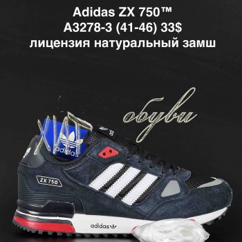 Кросівки  Adidas A3278-3