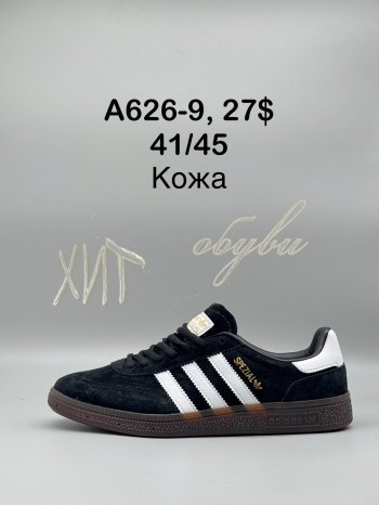 Кросівки SportShoes A626-9