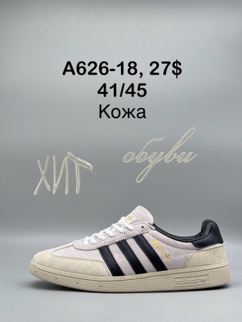 Кросівки SportShoes A626-18