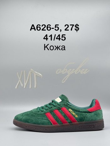 Кросівки SportShoes A626-5