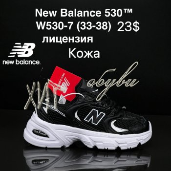 Кросівки New Balance W530-7