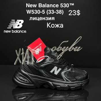 Кросівки New Balance W530-5
