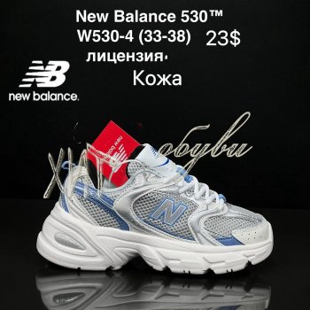 Кросівки New Balance W530-4