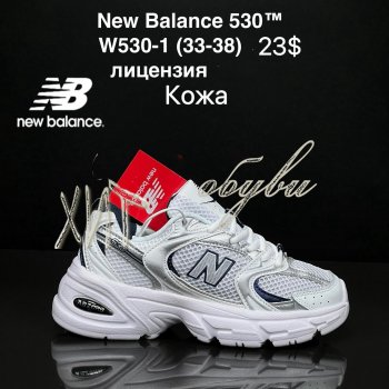 Кросівки New Balance W530-1