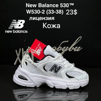 Кросівки New Balance W530-2