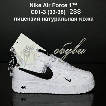 Кросівки Nike C01-3