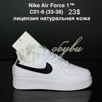 Кросівки Nike C01-6