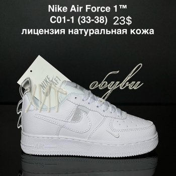 Кросівки Nike C01-1