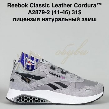 Кросівки Bah-Shoes A2879-2