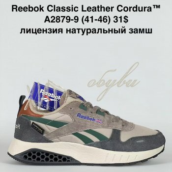 Кросівки Bah-Shoes A2879-9