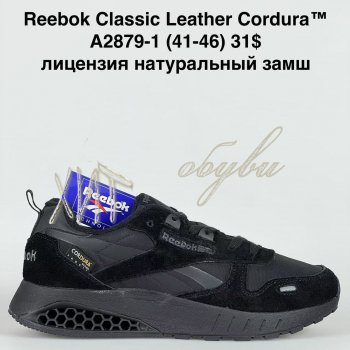 Кросівки Bah-Shoes A2879-1