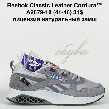 Кросівки Bah-Shoes A2879-10
