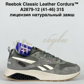 Кросівки Bah-Shoes A2879-12