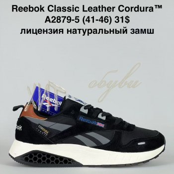 Кросівки Bah-Shoes A2879-5