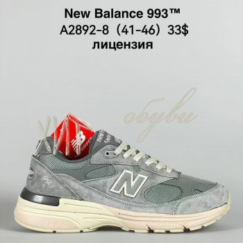 Кросівки Bah-Shoes A2892-8