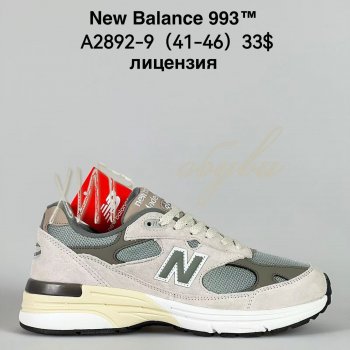Кросівки Bah-Shoes A2892-9