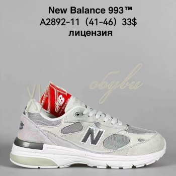 Кросівки Bah-Shoes A2892-11