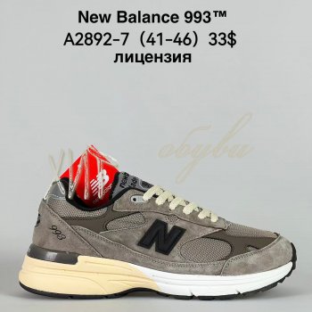 Кросівки Bah-Shoes A2892-7