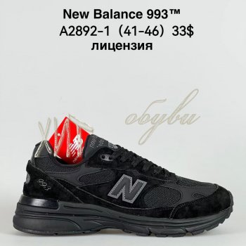 Кросівки Bah-Shoes A2892-1