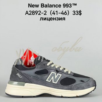 Кросівки Bah-Shoes A2892-2
