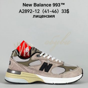 Кросівки Bah-Shoes A2892-12