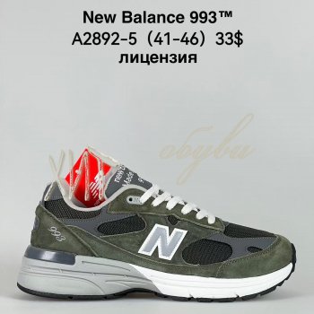 Кросівки Bah-Shoes A2892-5
