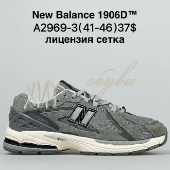 Кросівки Bah-Shoes A2969-3