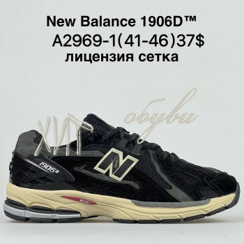 Кросівки Bah-Shoes A2969-1