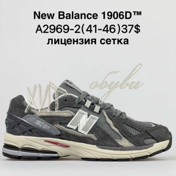 Кросівки Bah-Shoes A2969-2