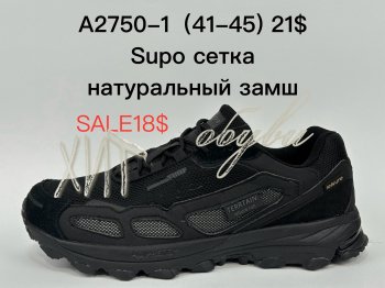 Кросівки Supo A2750-1