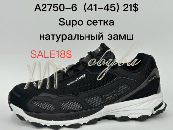 Кросівки Supo A2750-6