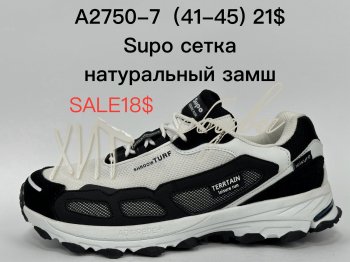 Кросівки Supo A2750-7