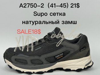 Кросівки Supo A2750-2
