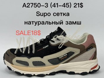 Кросівки Supo A2750-3