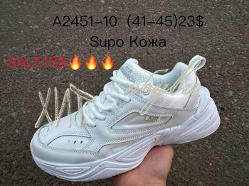 Кроссовки Supo A2451-10