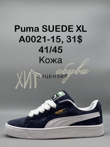Кросівки SportShoes A0021-15